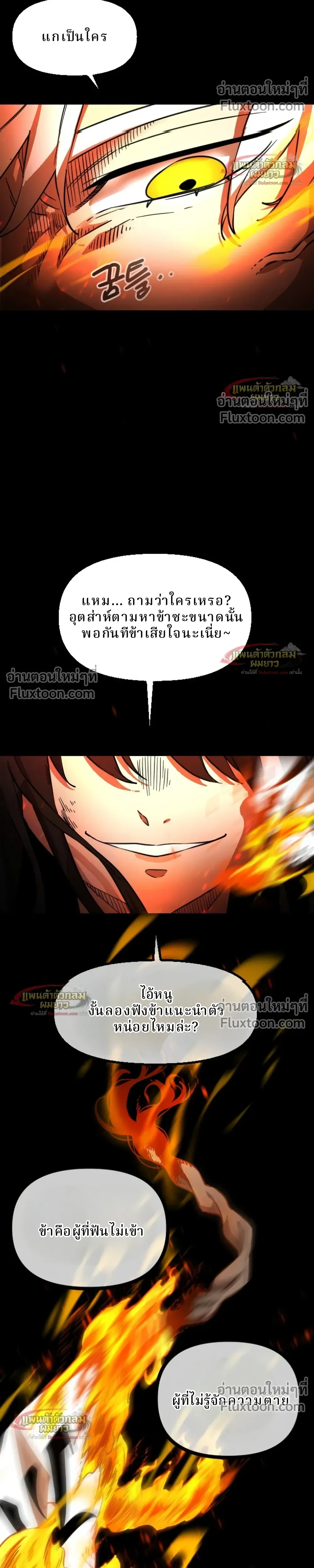 หน้าที่ 89