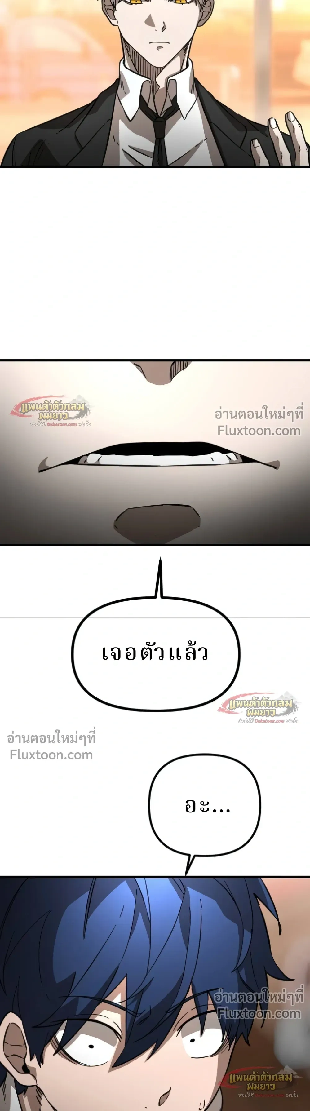 หน้าที่ 69