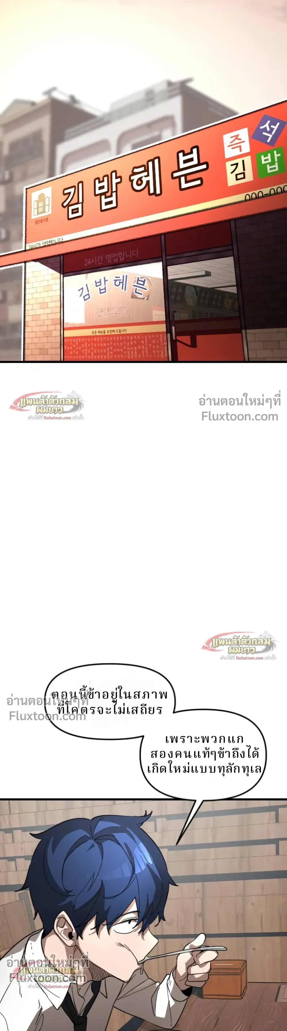 หน้าที่ 48