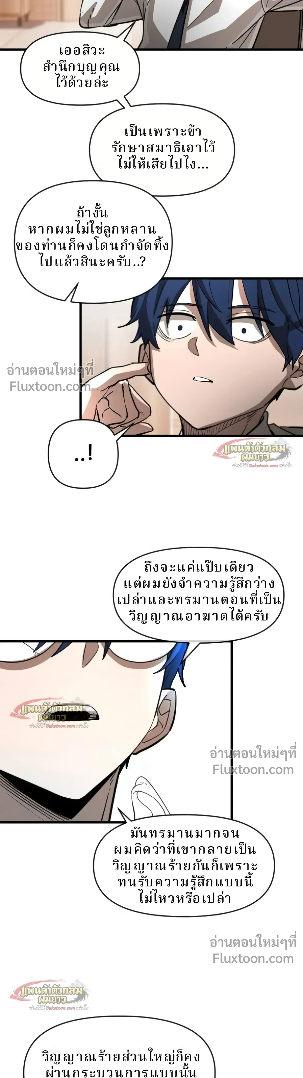 หน้าที่ 57