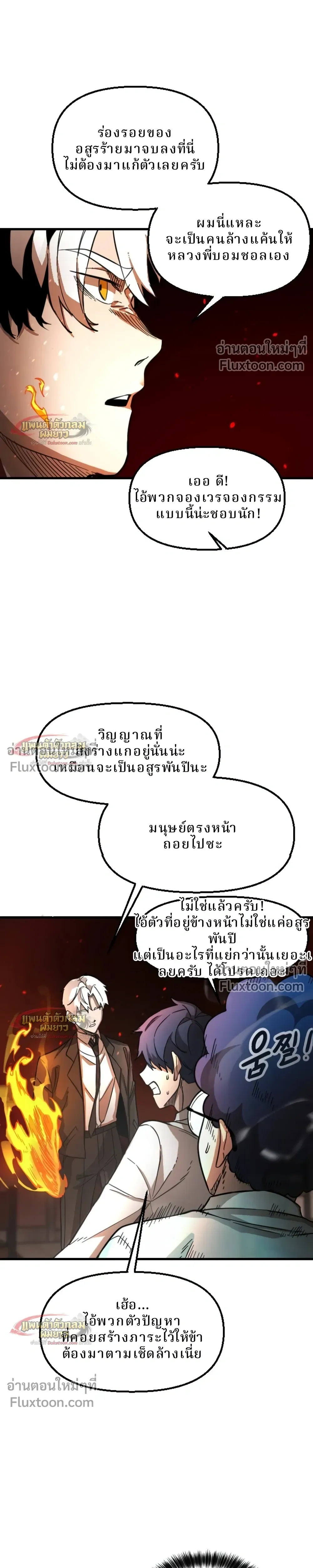 หน้าที่ 79