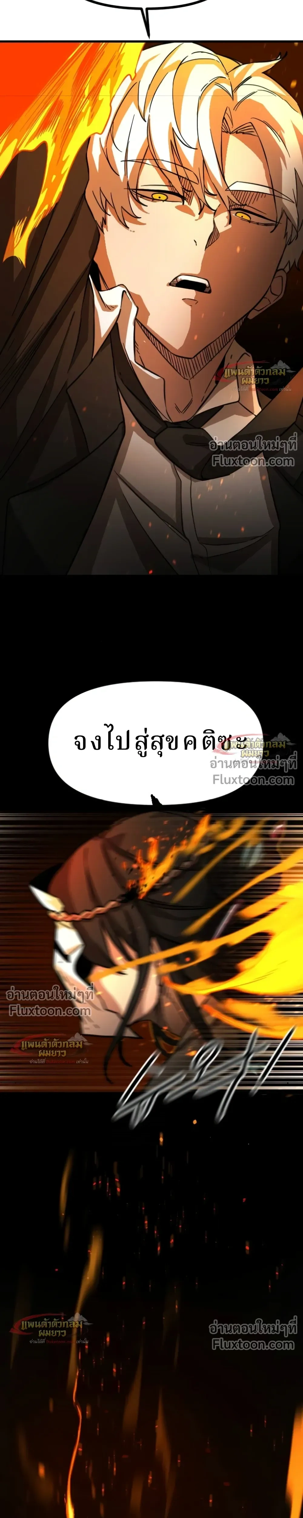 หน้าที่ 85