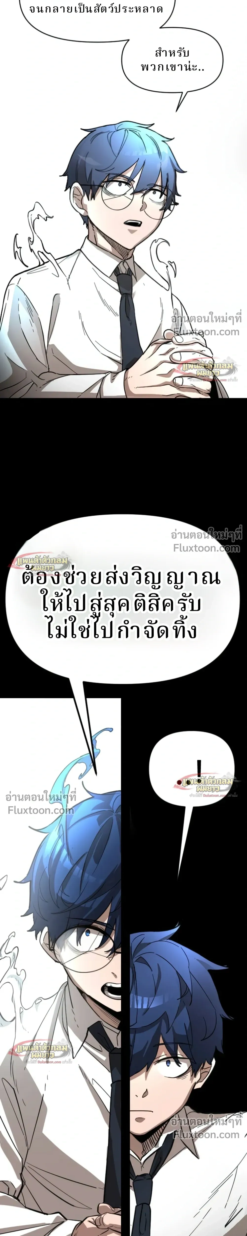 หน้าที่ 58