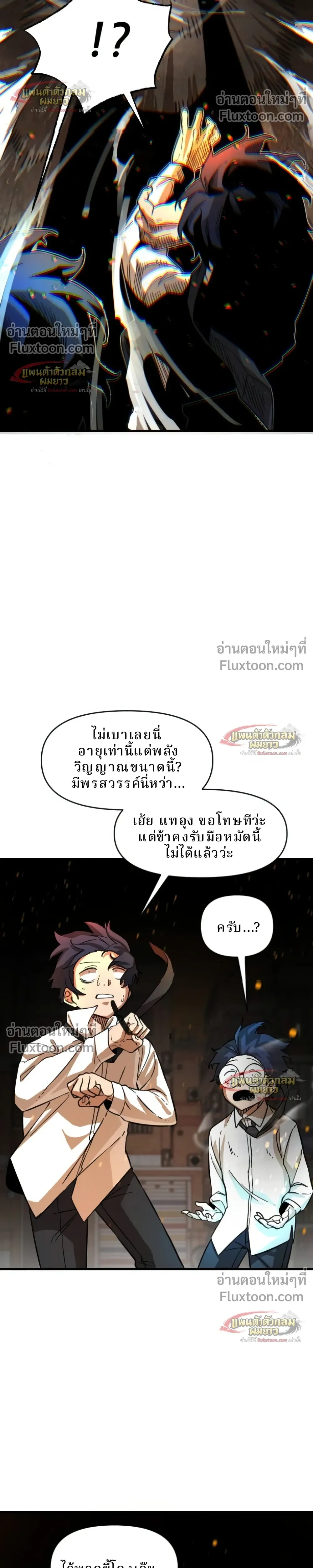 หน้าที่ 83