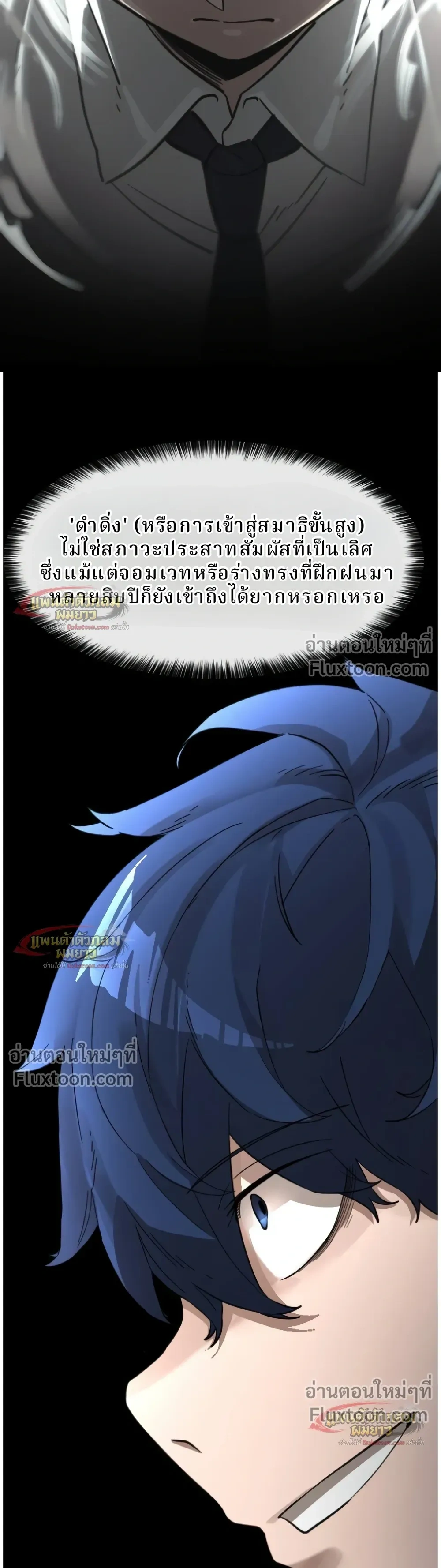 หน้าที่ 60