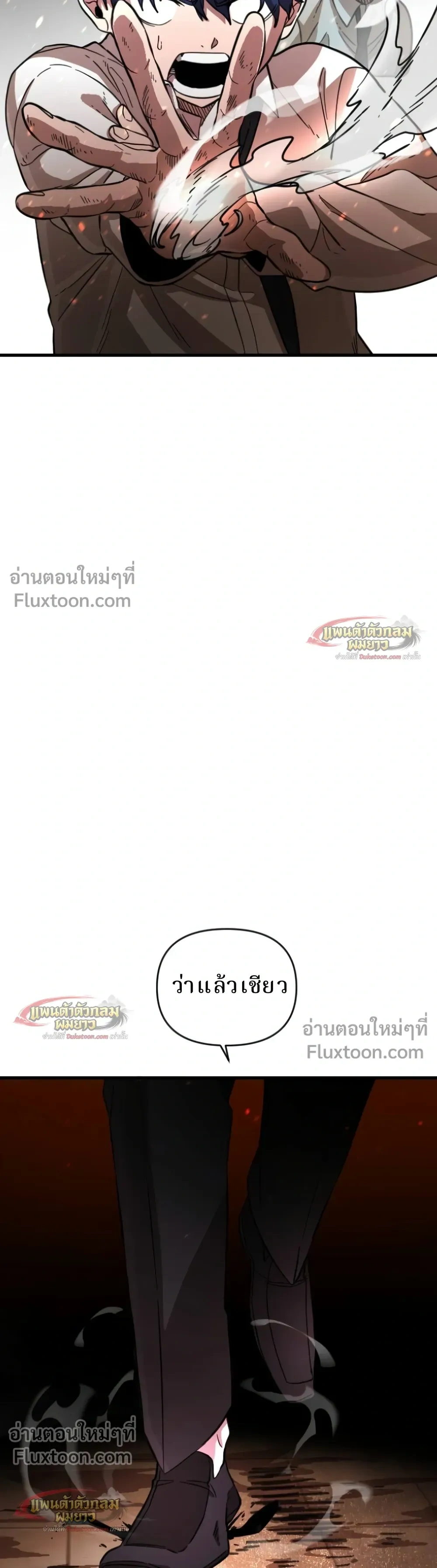 หน้าที่ 75