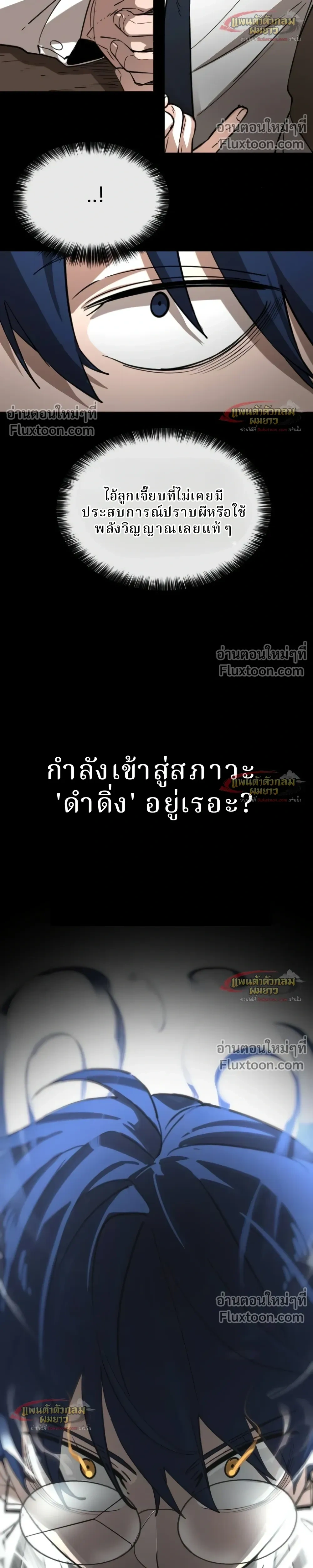 หน้าที่ 59