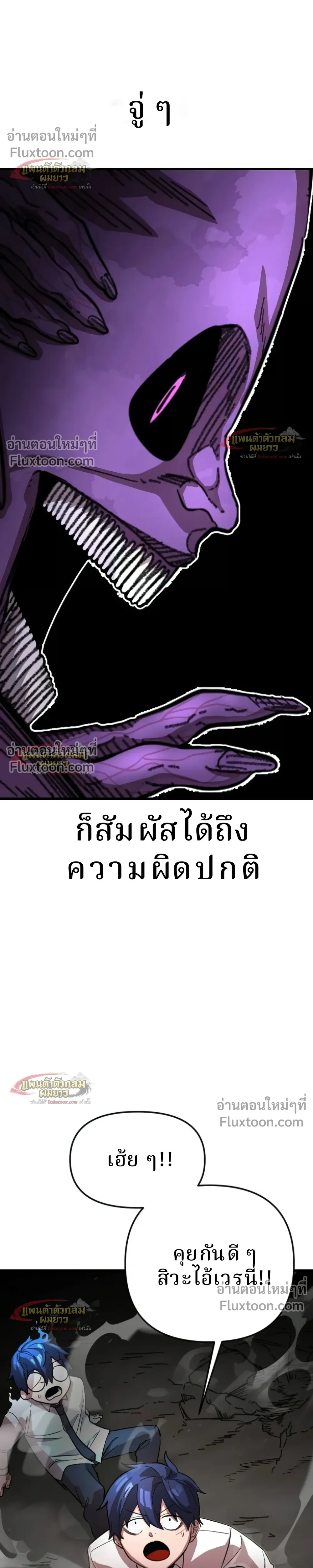 หน้าที่ 38