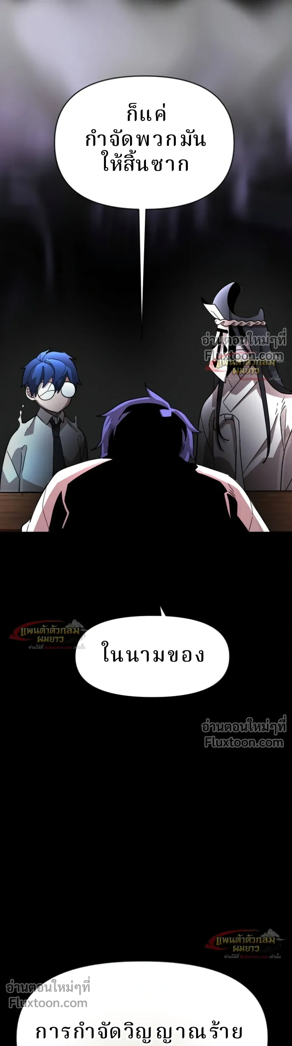 หน้าที่ 51