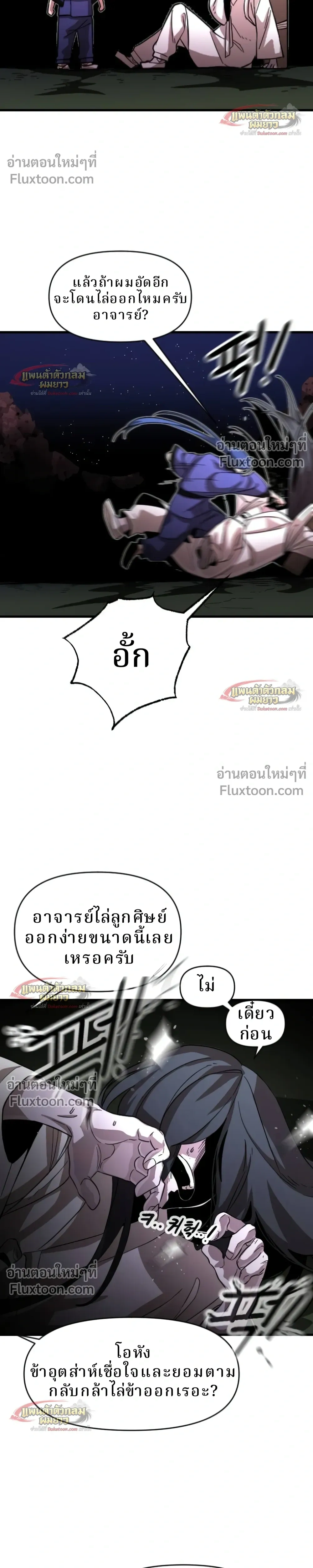 หน้าที่ 23
