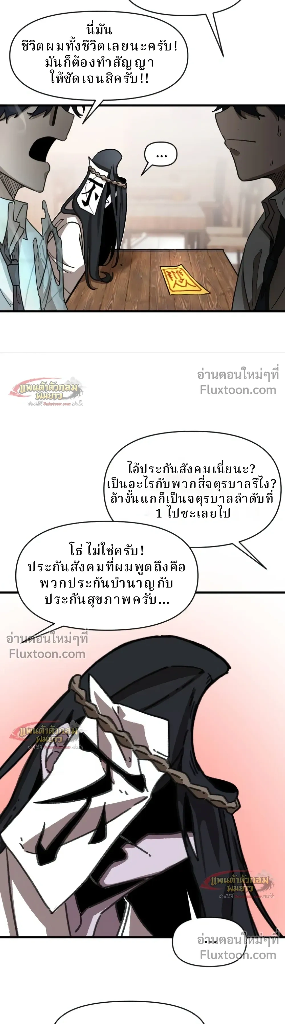 หน้าที่ 63