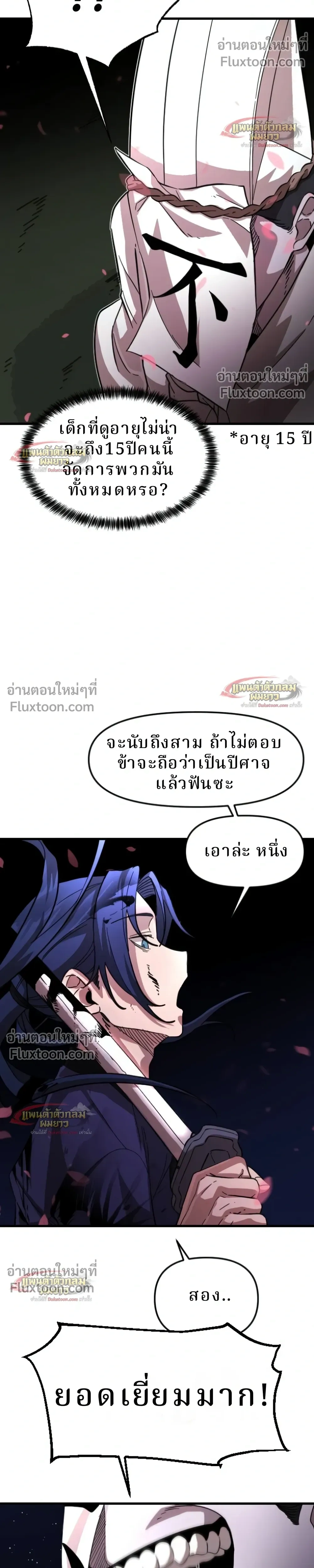 หน้าที่ 11