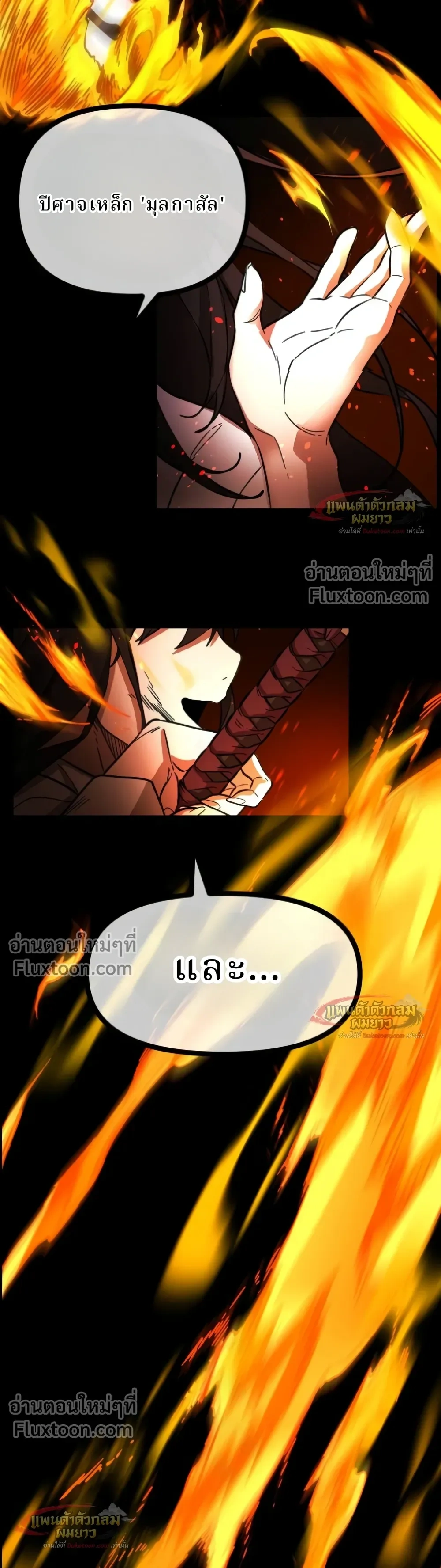 หน้าที่ 90