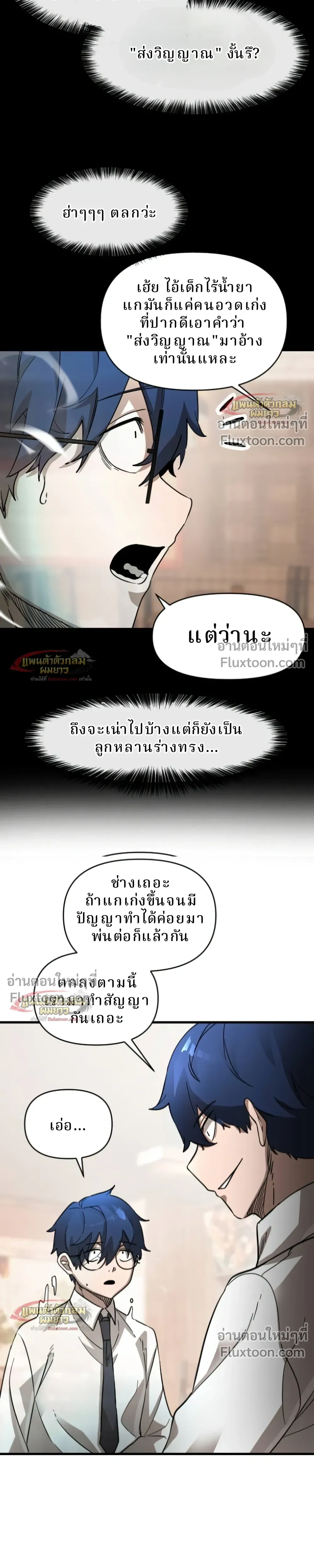 หน้าที่ 61
