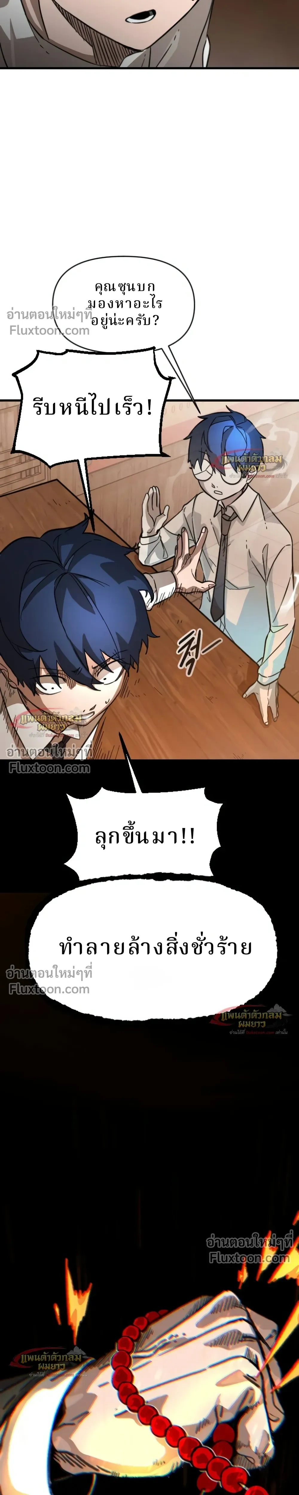 หน้าที่ 70