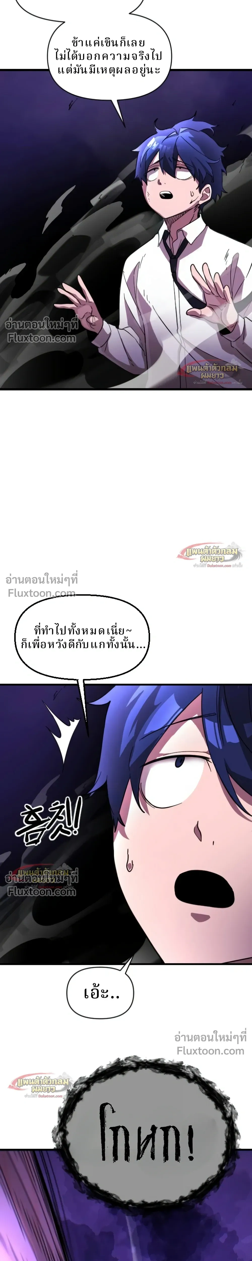 หน้าที่ 31