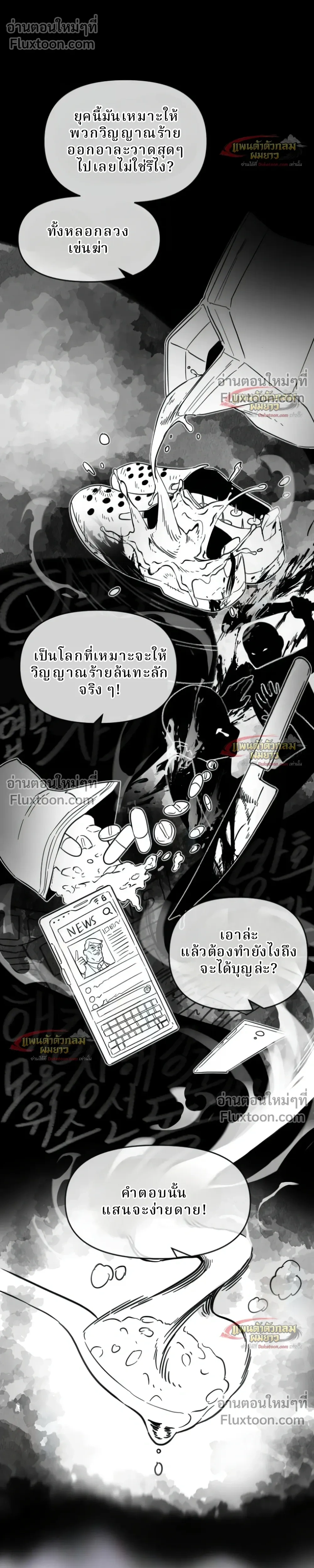 หน้าที่ 50