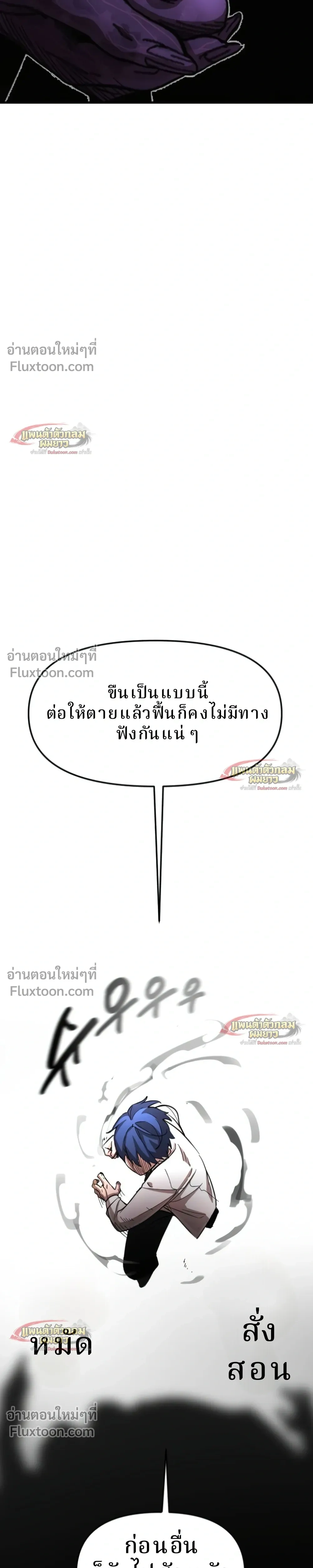 หน้าที่ 43