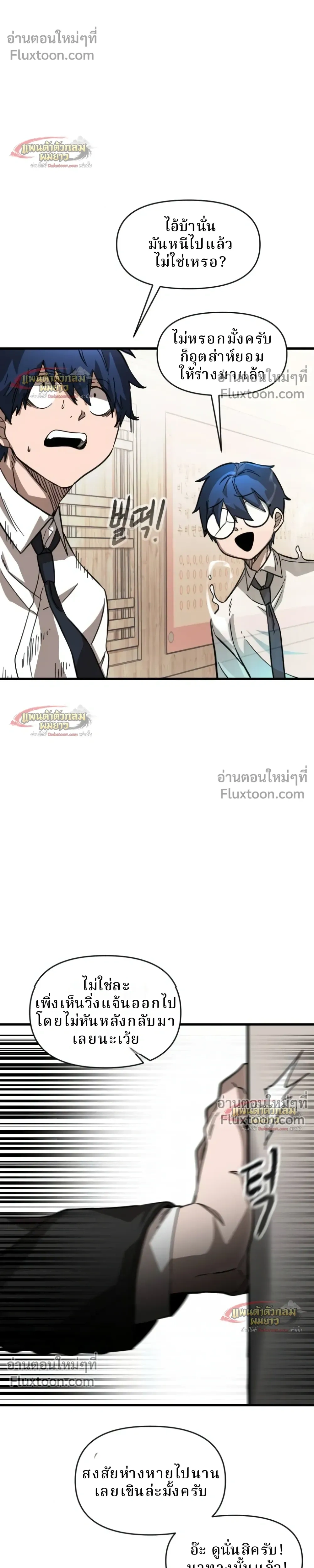 หน้าที่ 65