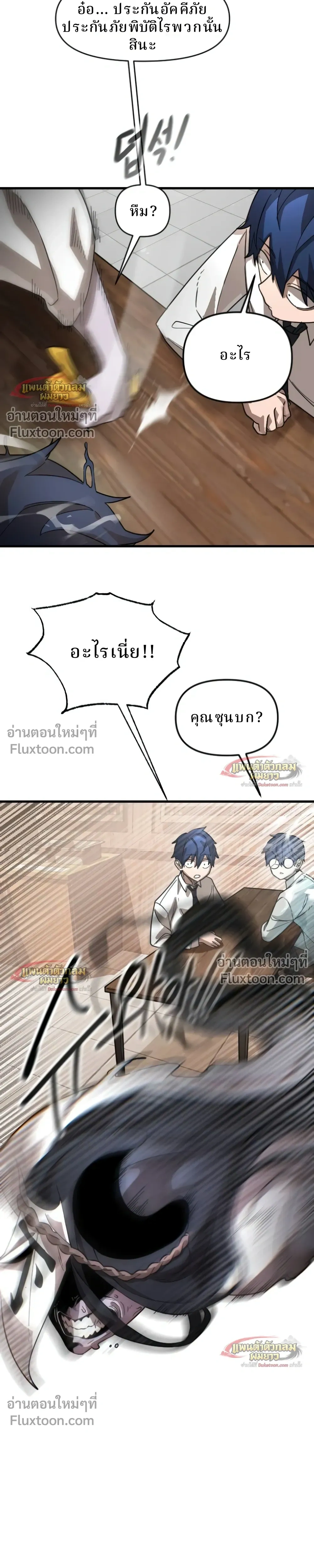 หน้าที่ 64