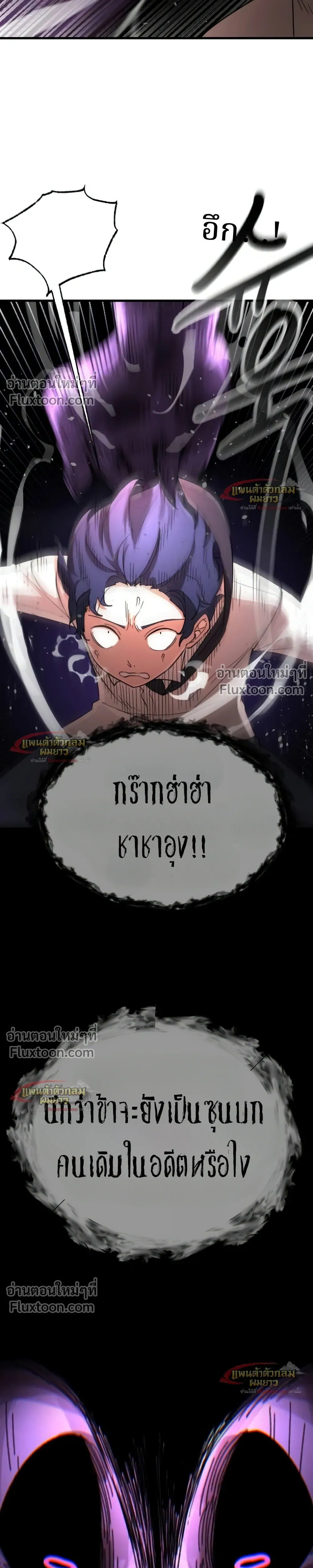 หน้าที่ 34