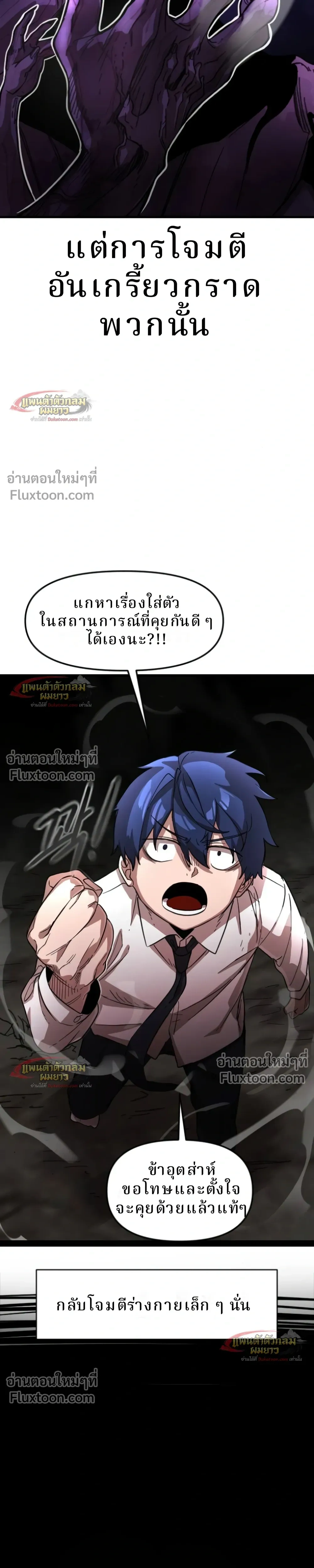 หน้าที่ 40