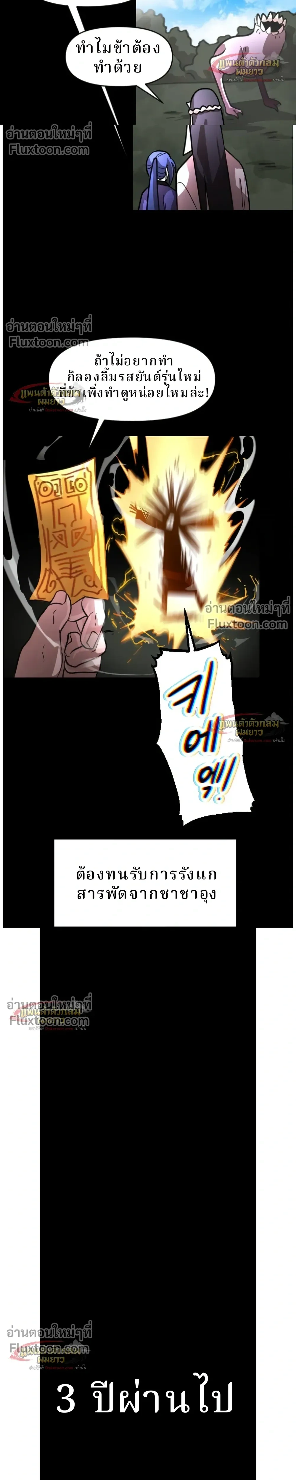 หน้าที่ 26