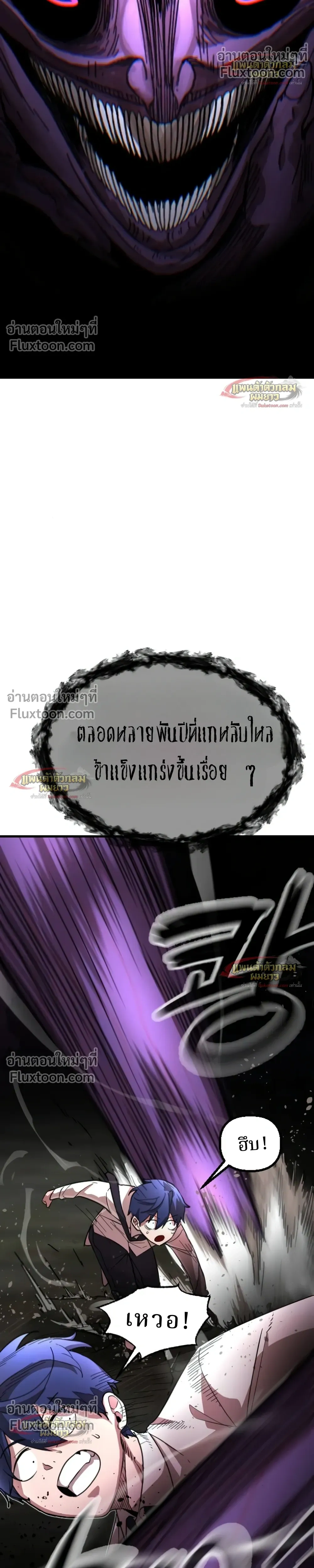 หน้าที่ 35