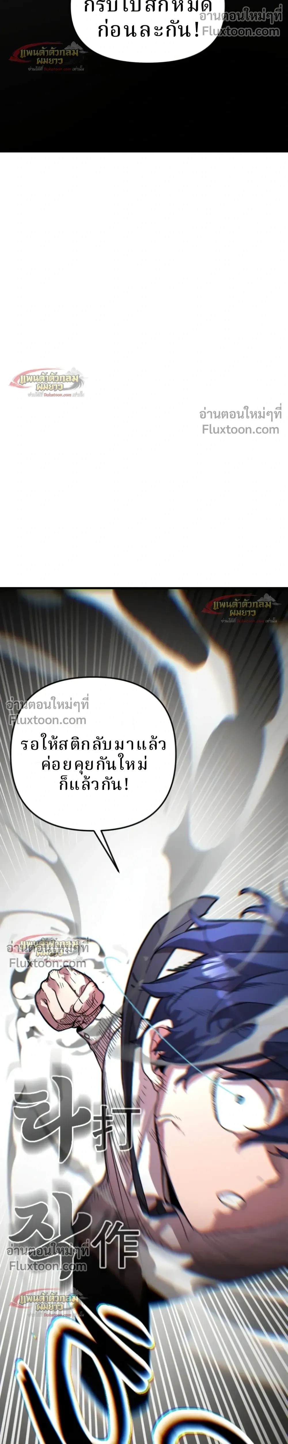 หน้าที่ 44