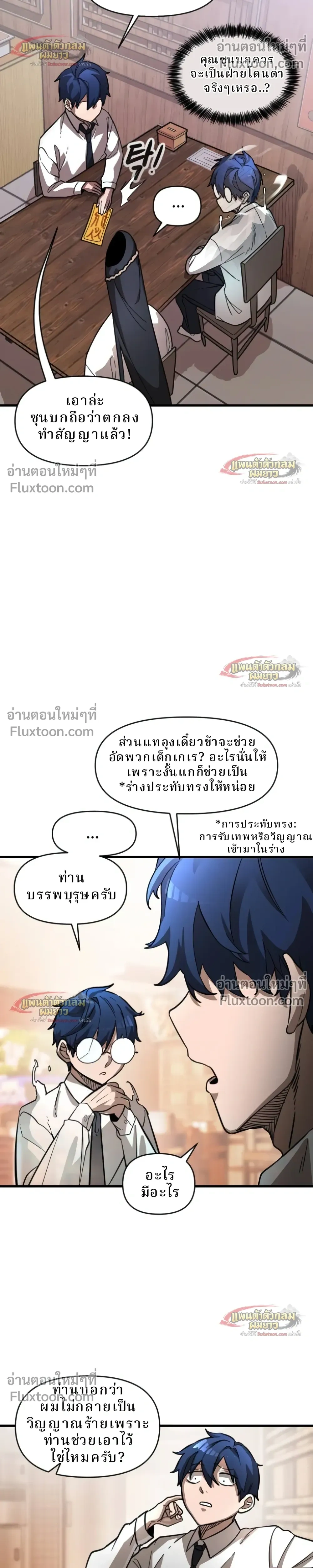 หน้าที่ 56