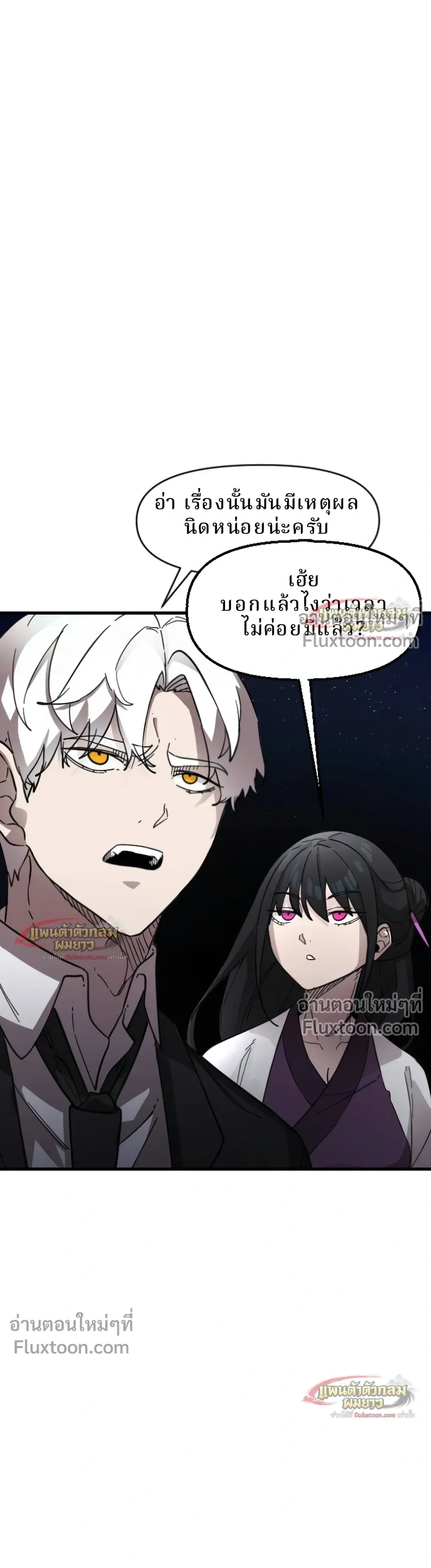 หน้าที่ 54