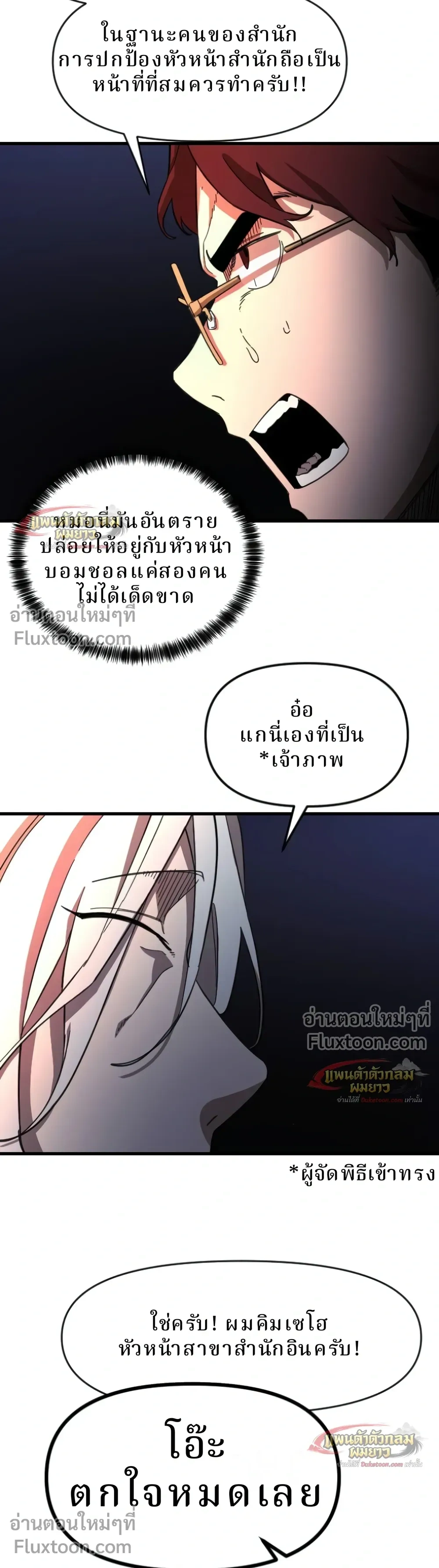 หน้าที่ 15