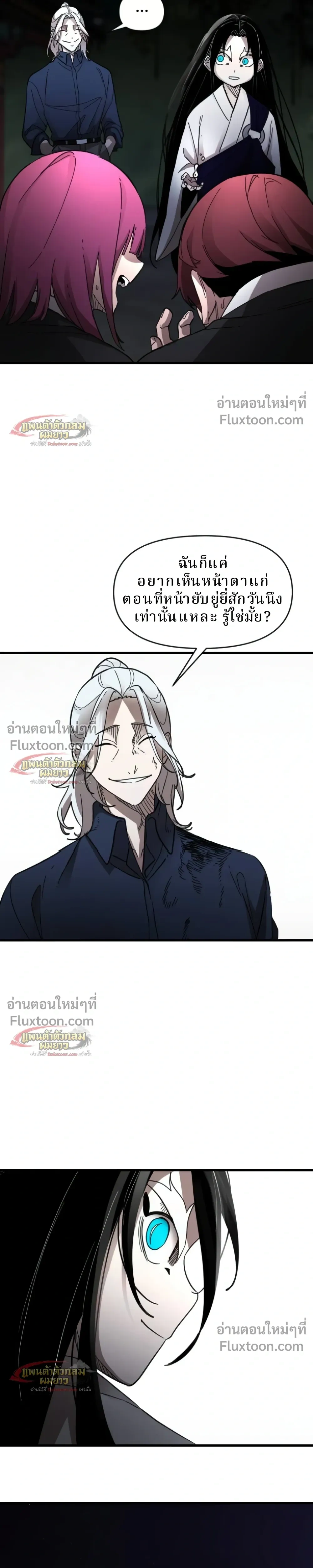 หน้าที่ 46