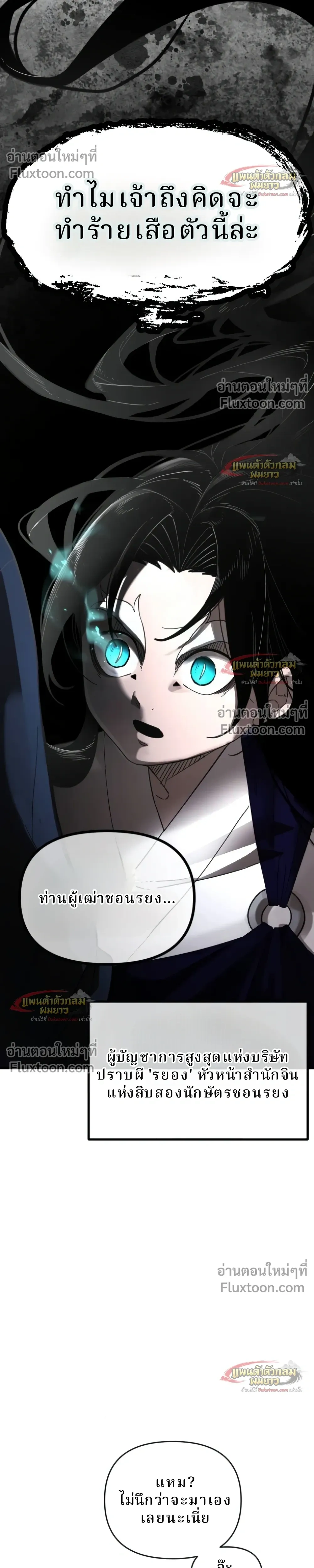 หน้าที่ 32