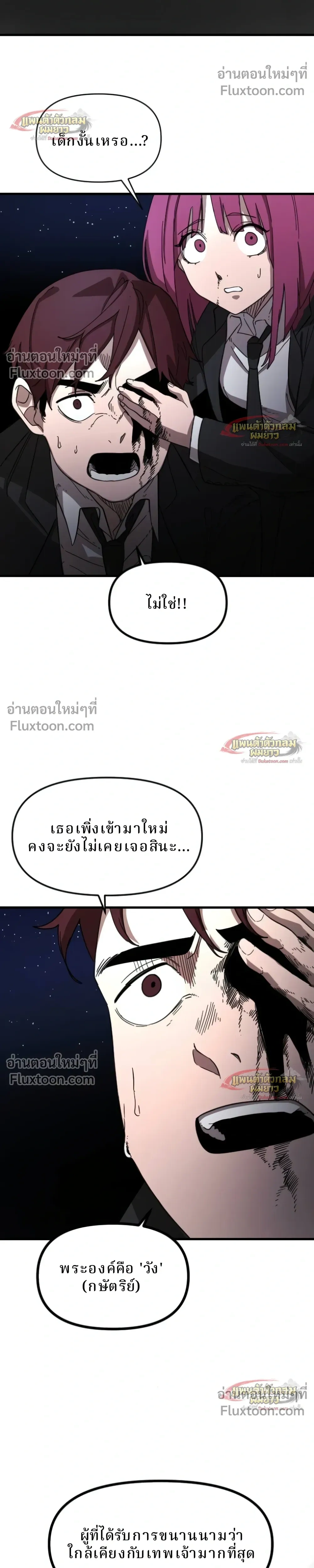 หน้าที่ 29