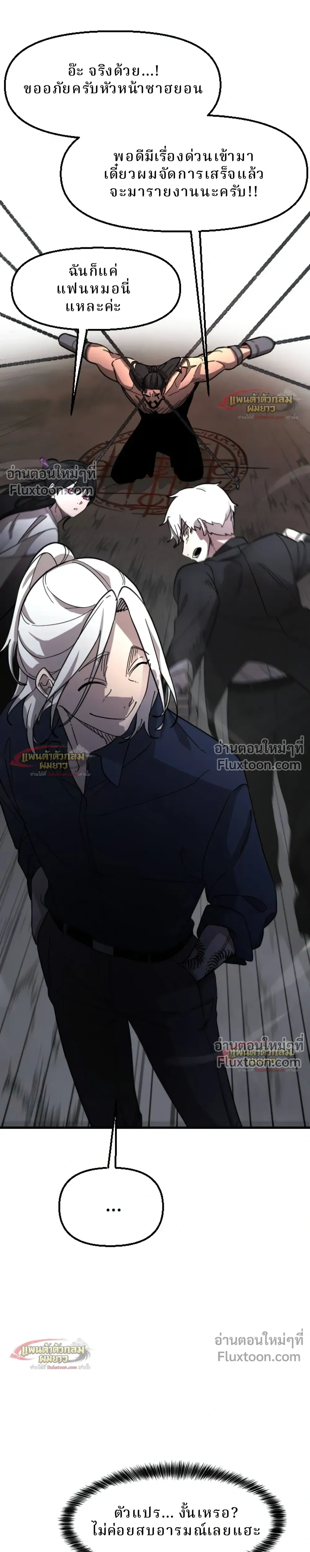 หน้าที่ 55
