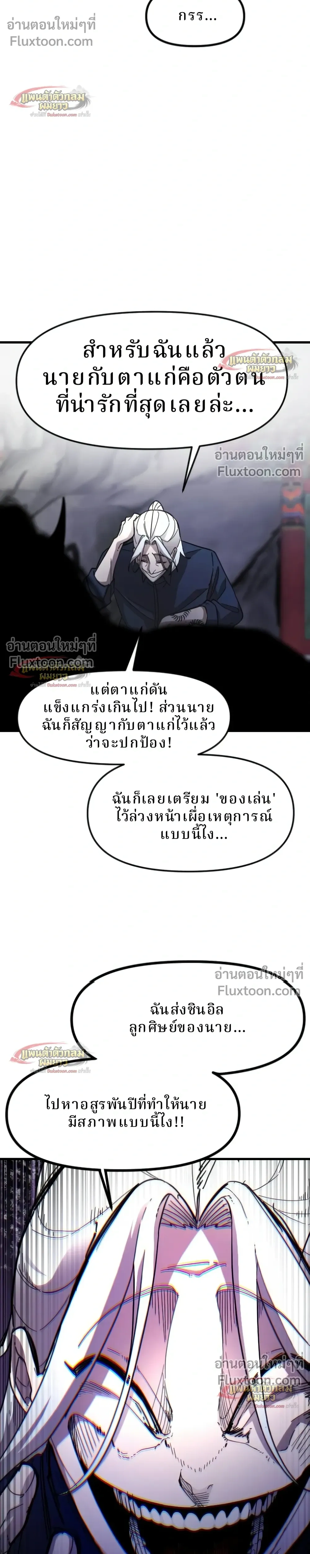 หน้าที่ 50