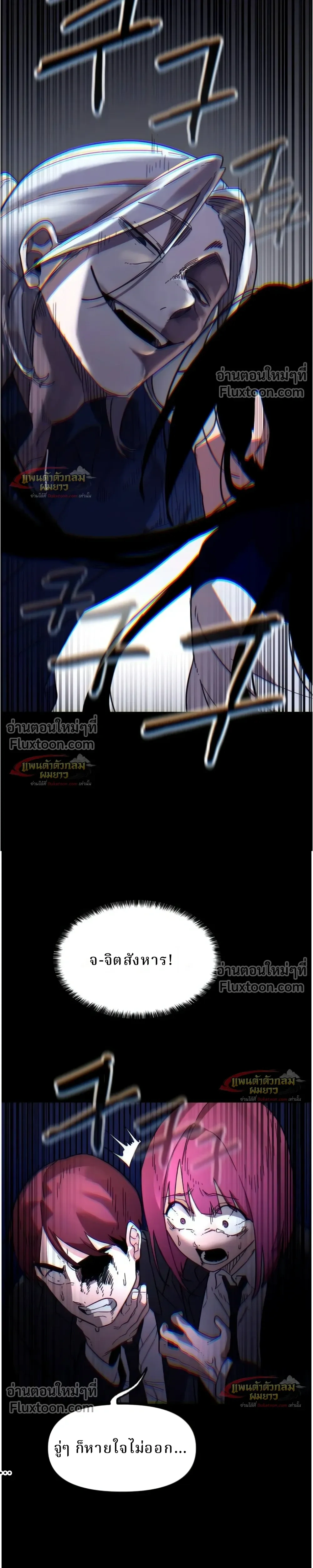 หน้าที่ 37