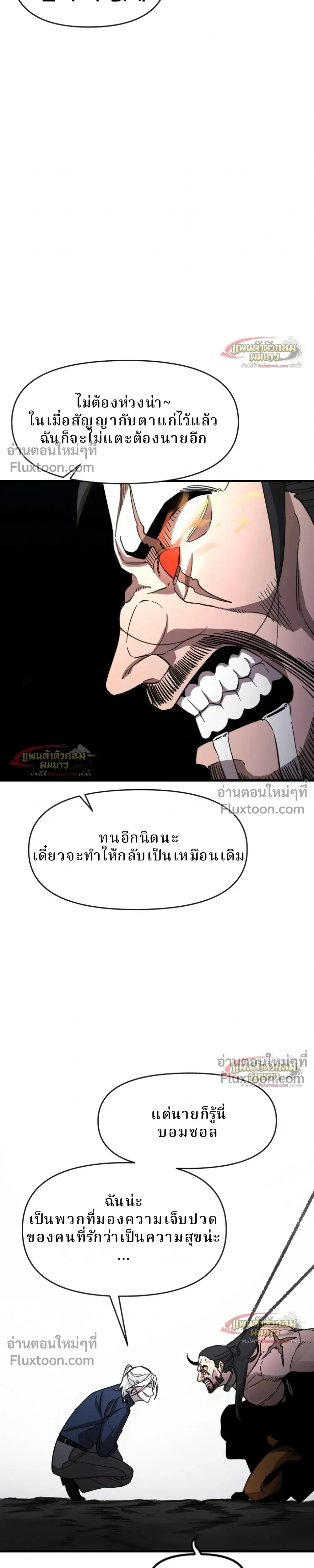หน้าที่ 49