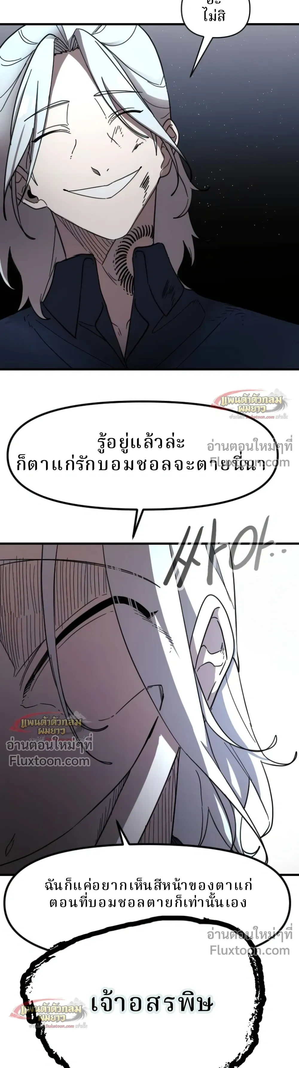 หน้าที่ 33