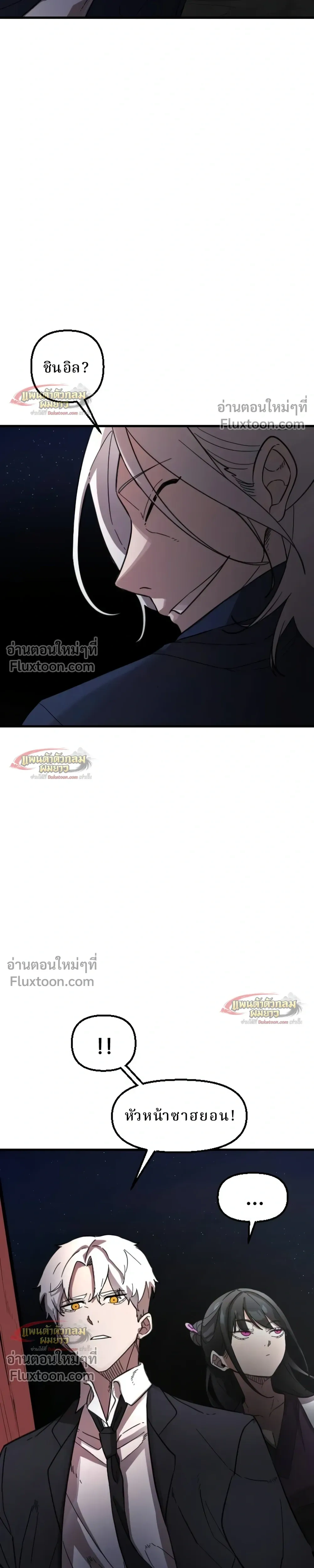 หน้าที่ 52