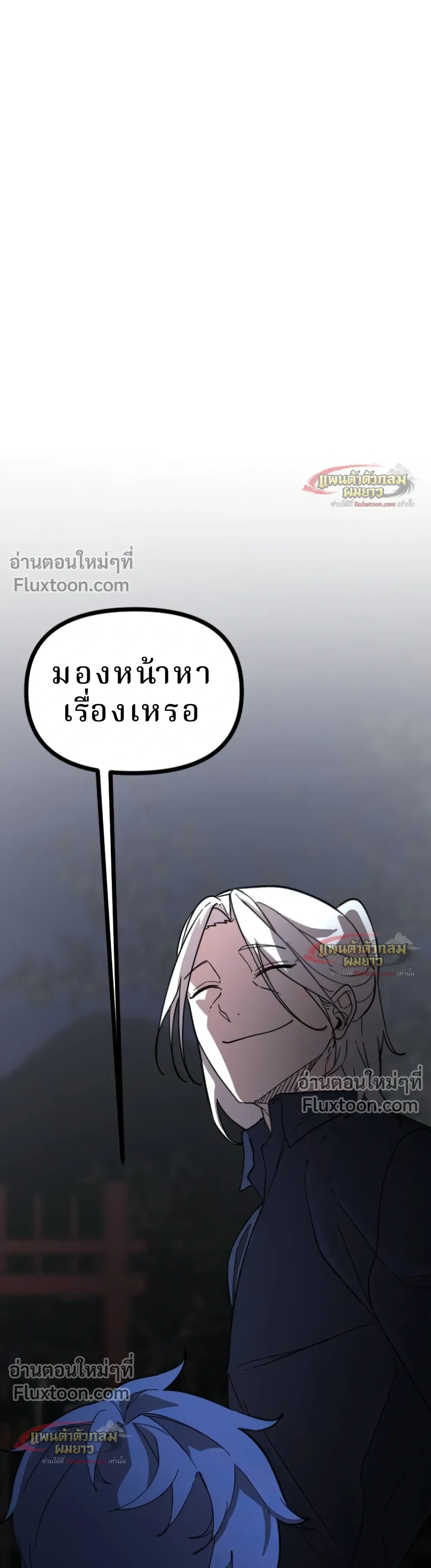 หน้าที่ 60