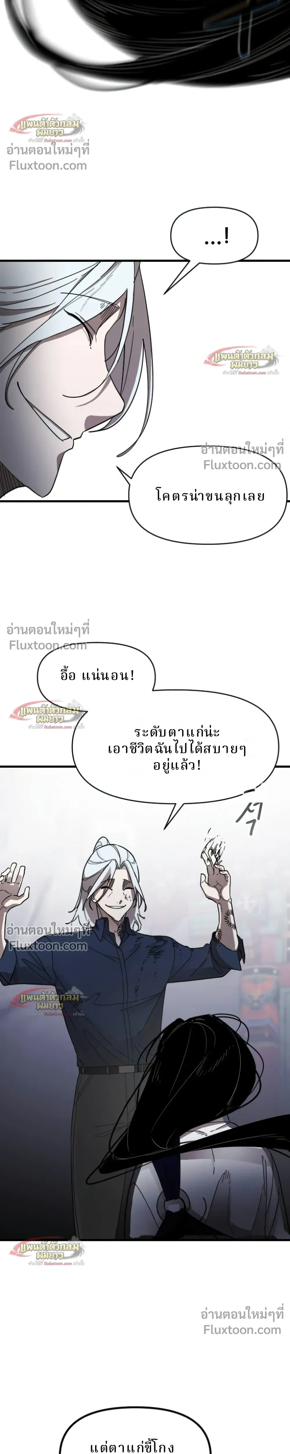 หน้าที่ 35