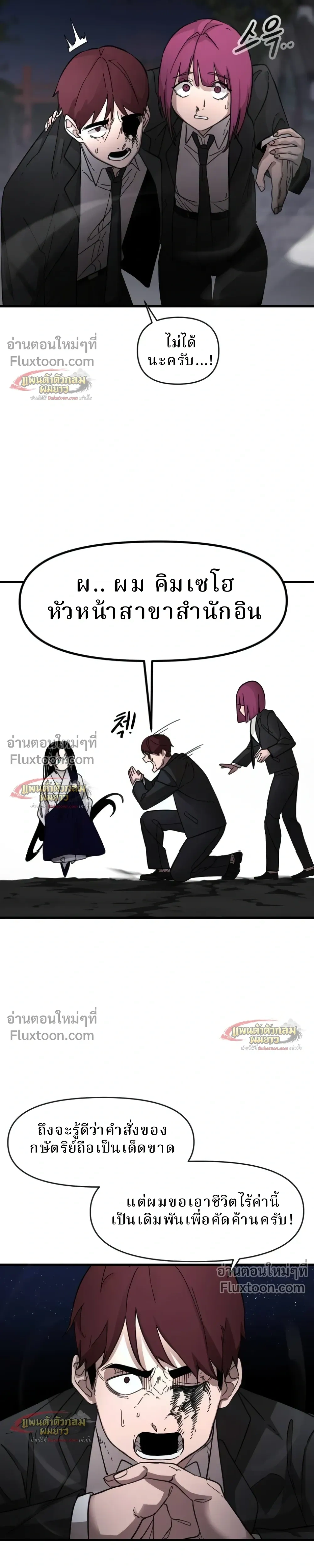 หน้าที่ 43