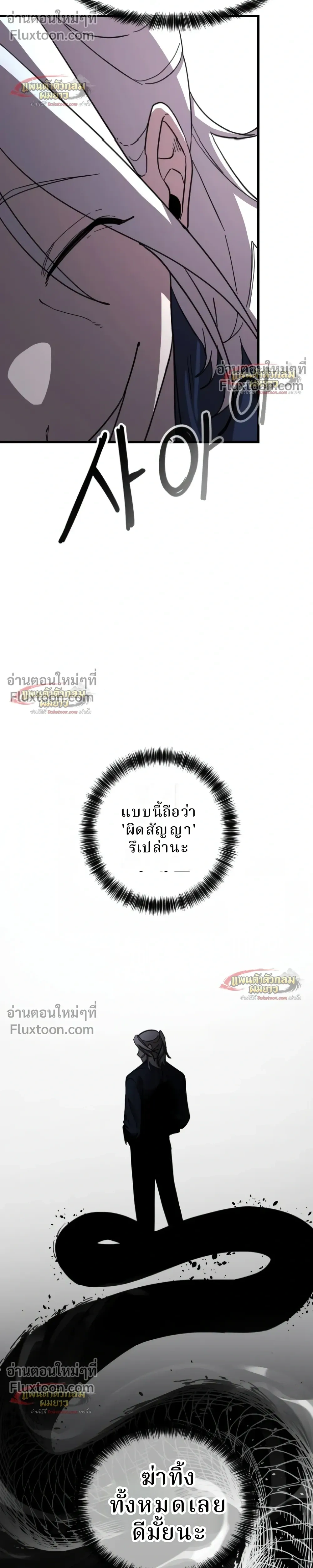 หน้าที่ 56