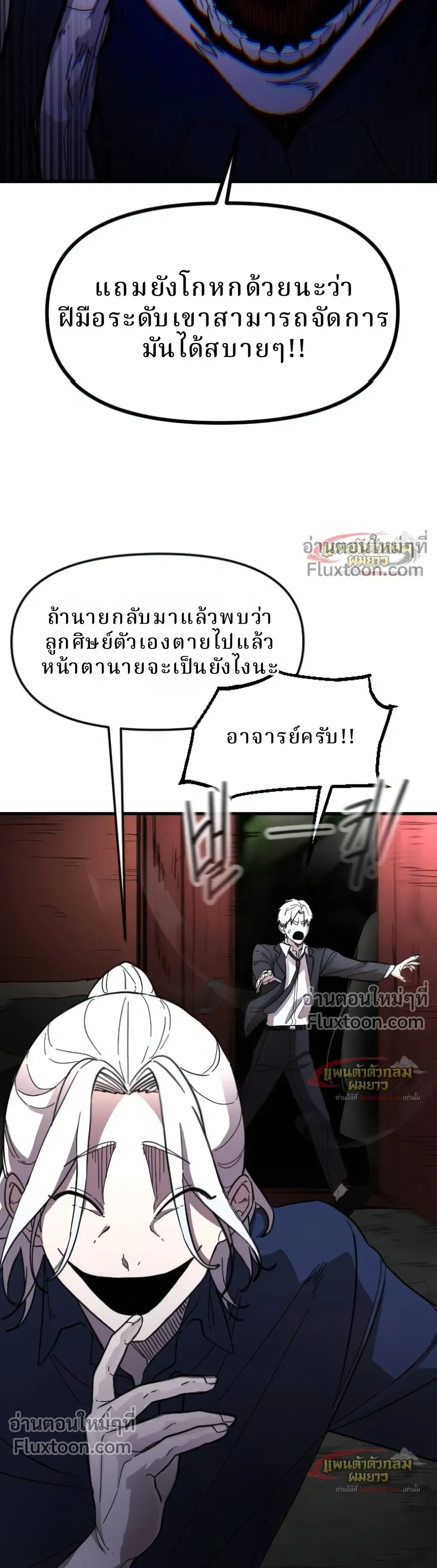 หน้าที่ 51