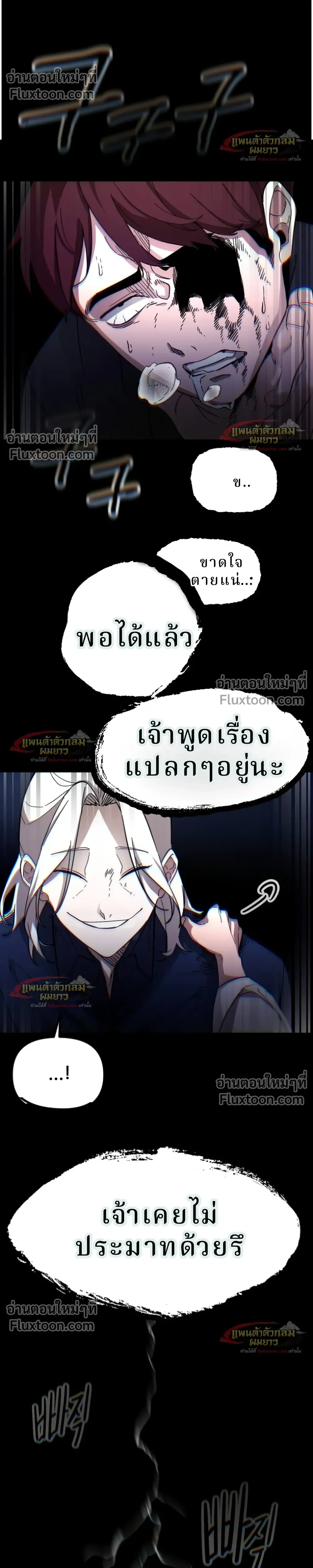 หน้าที่ 38