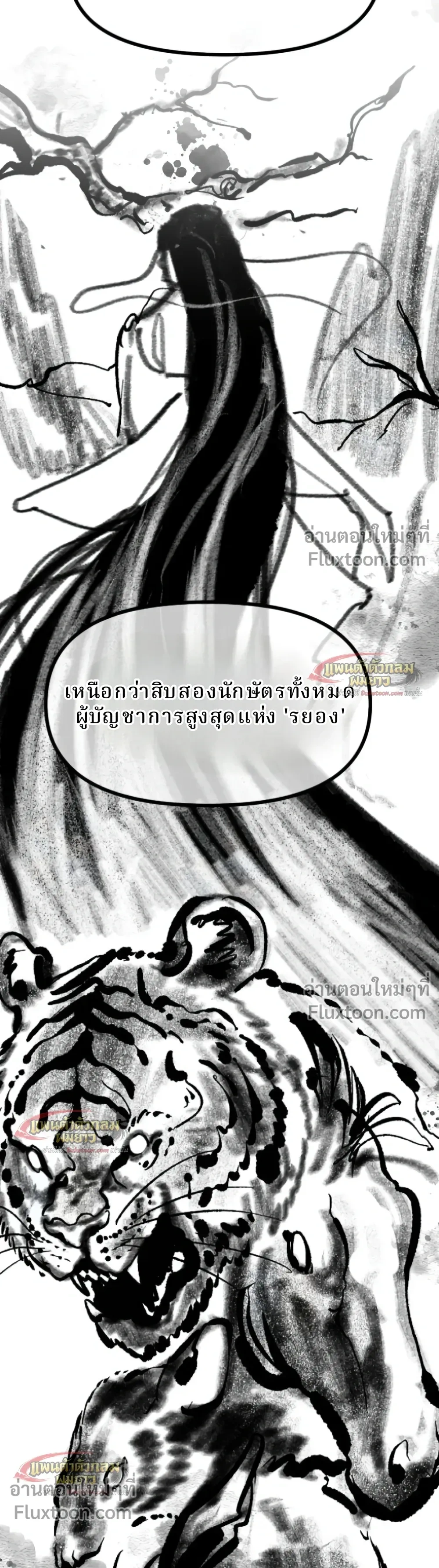 หน้าที่ 30