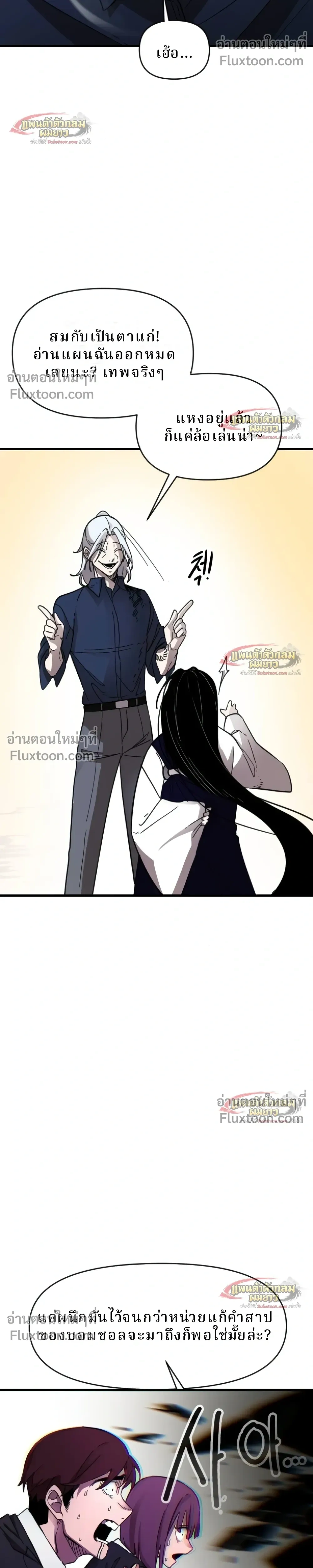หน้าที่ 41