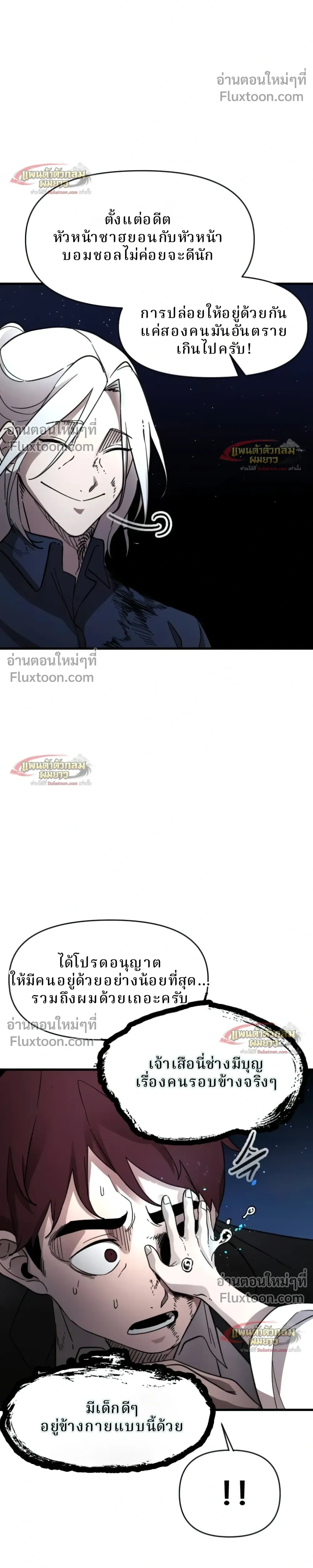 หน้าที่ 44